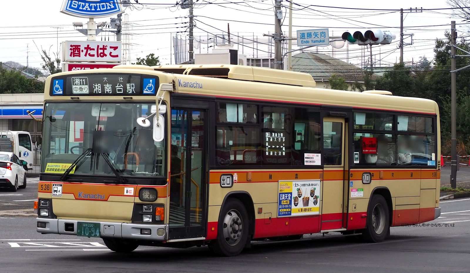 LEOPOLD とかなちゅうバス 路線バス走行音🚌】神奈中バス な39(横浜200か5451) いすゞ2KG-LV290N4