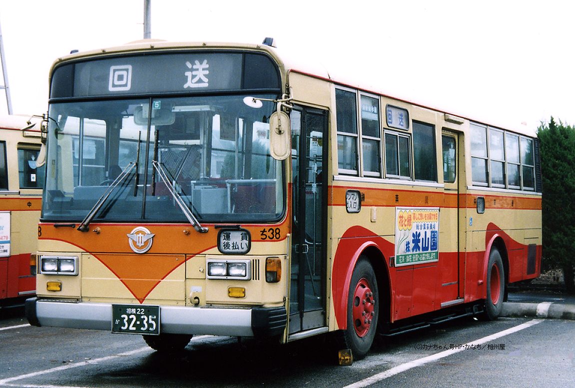 いすゞ-富士重工ボディ仕様-懐かしの神奈中バス