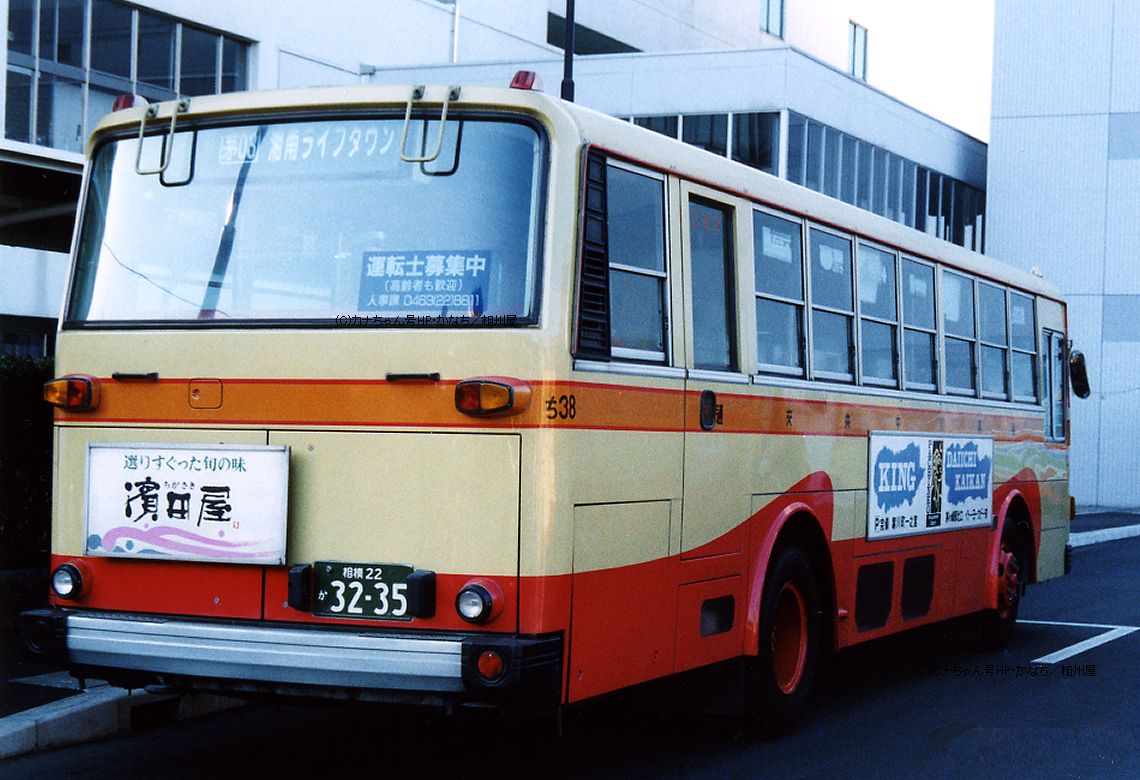 いすゞ-富士重工ボディ仕様-懐かしの神奈中バス