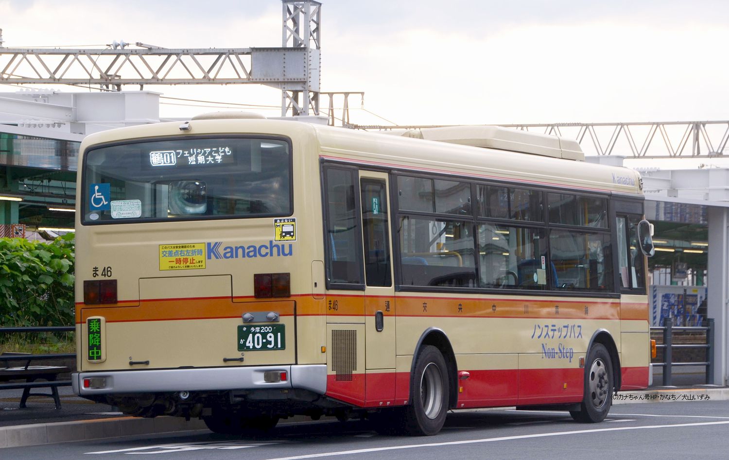 神奈中バス　 いずすエルガノンステップバス Amazon.co.jp: トミカ リミテッド 神奈川中央交通(神奈中)いすゞ