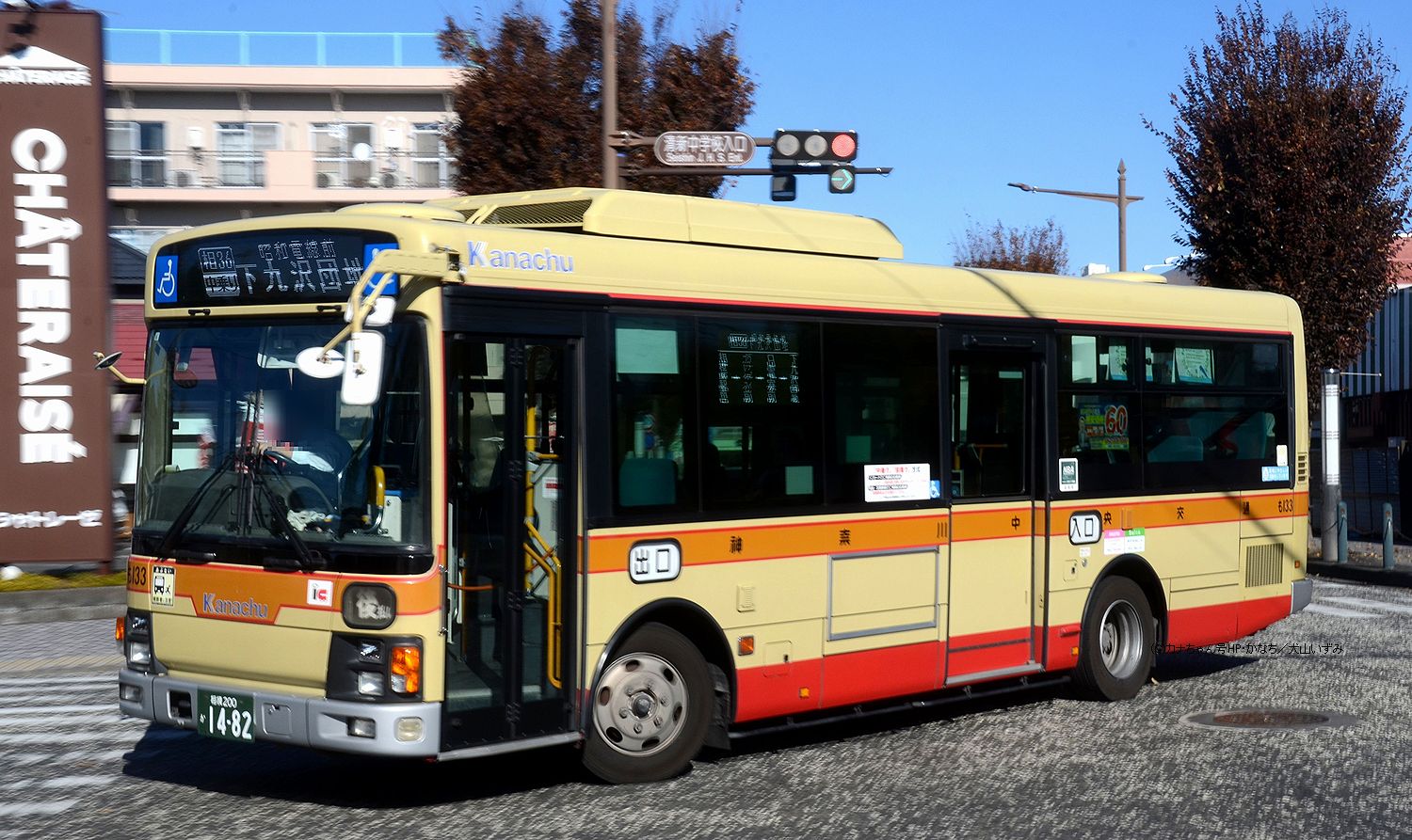 神奈中　社紋　3点 神奈中 社紋 3点 Amazon | トミーテック ザ・バスコレクション 神奈川