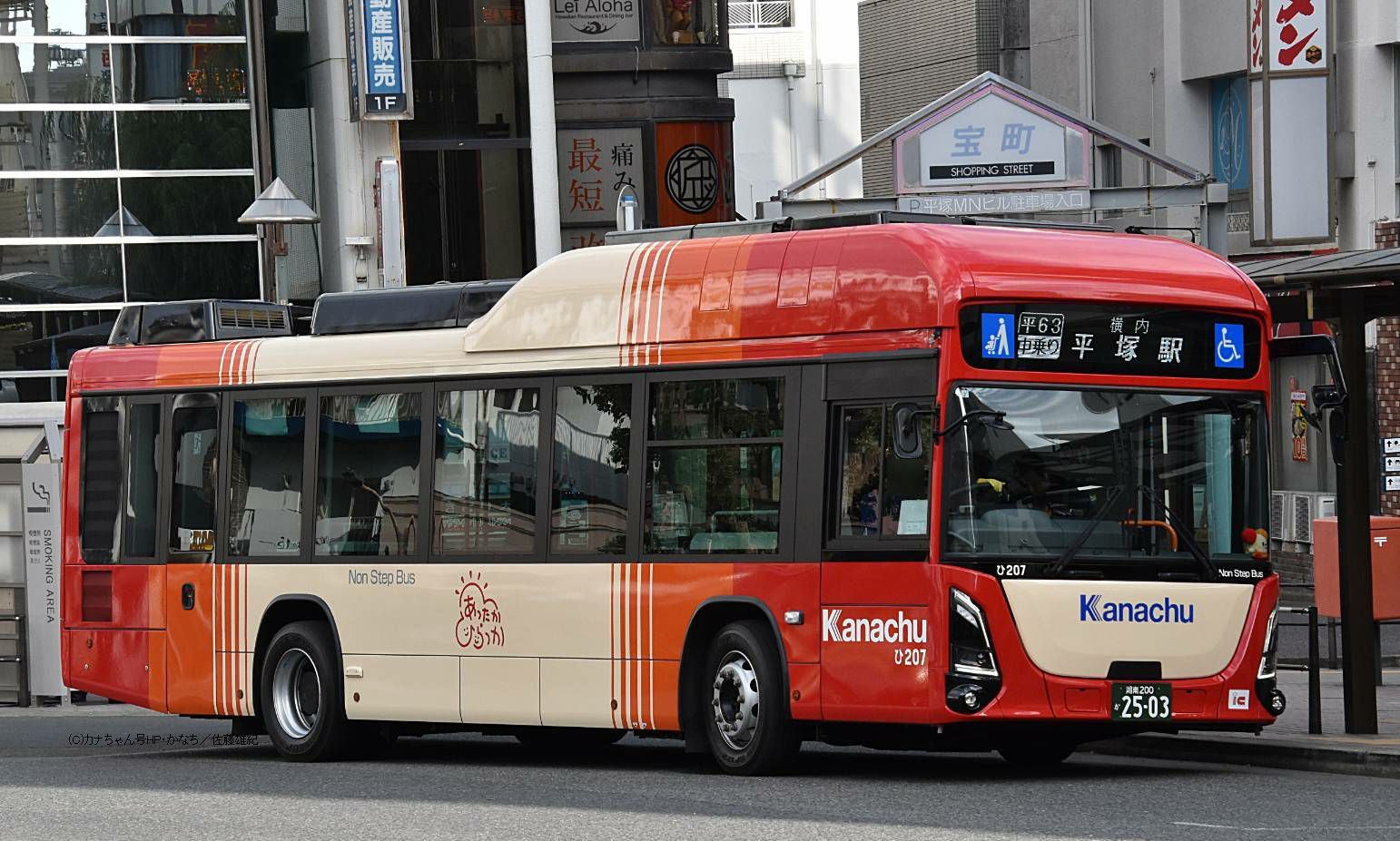 える ZAC-LV828L1「ひ207」です。 本日から運用開始のエルガEVを📷 出勤前に