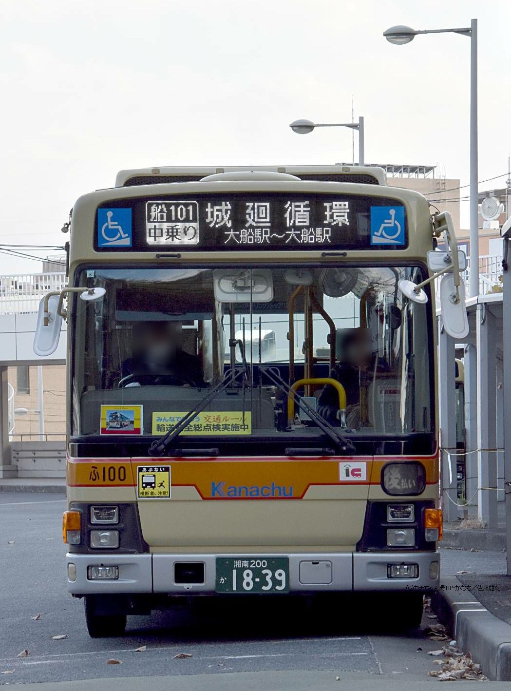 いすゞエルガミオ-神奈中バス