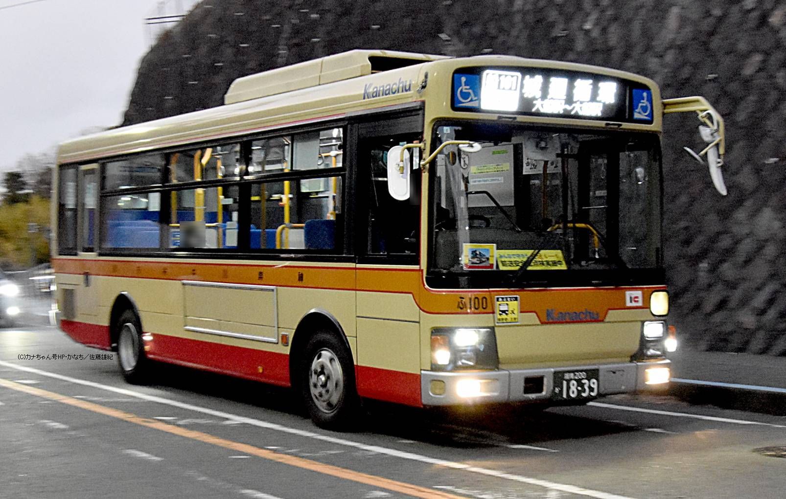 神奈中　社紋　3点 神奈川中央交通-全車両一覧(神奈中バス)