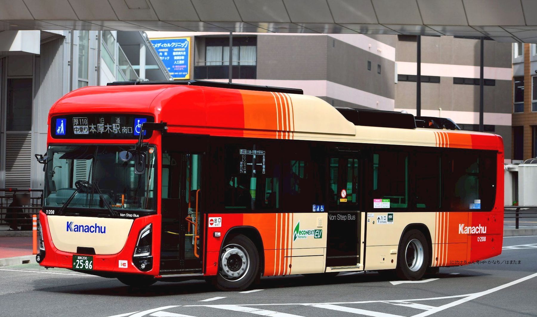 カナちゃん号-神奈中バス(神奈川中央交通-かなちゅう)ファンページ(非公式)