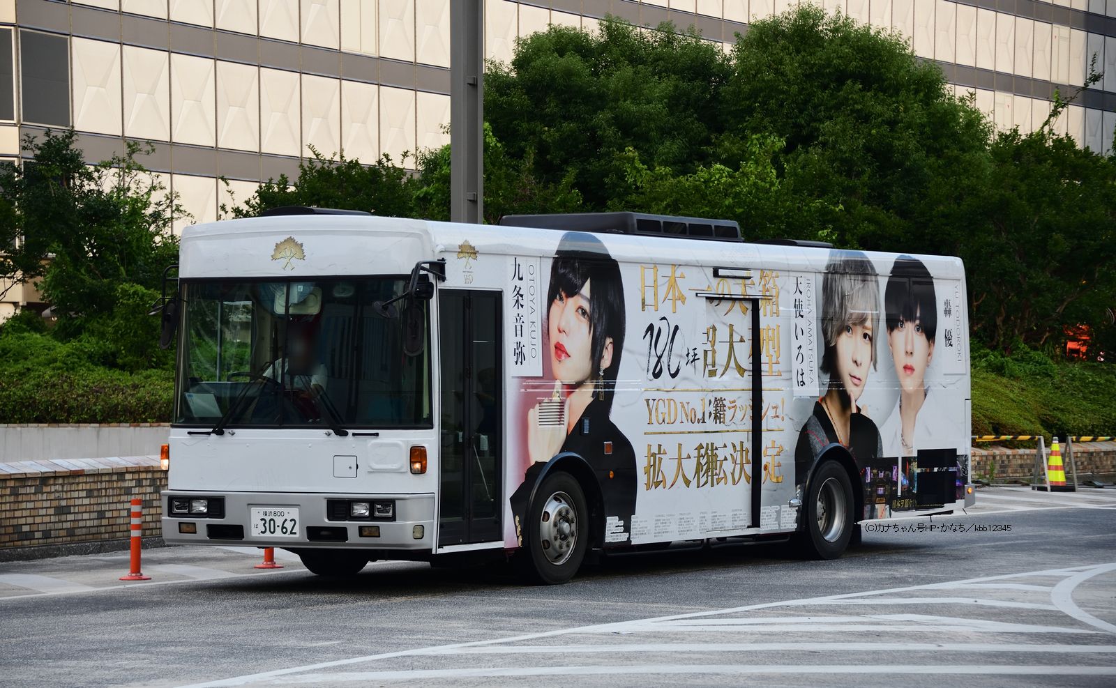 ち21 フレッサ いすゞKL-LV280L1 富士7E 横浜800は3062 ホストクラブYGD