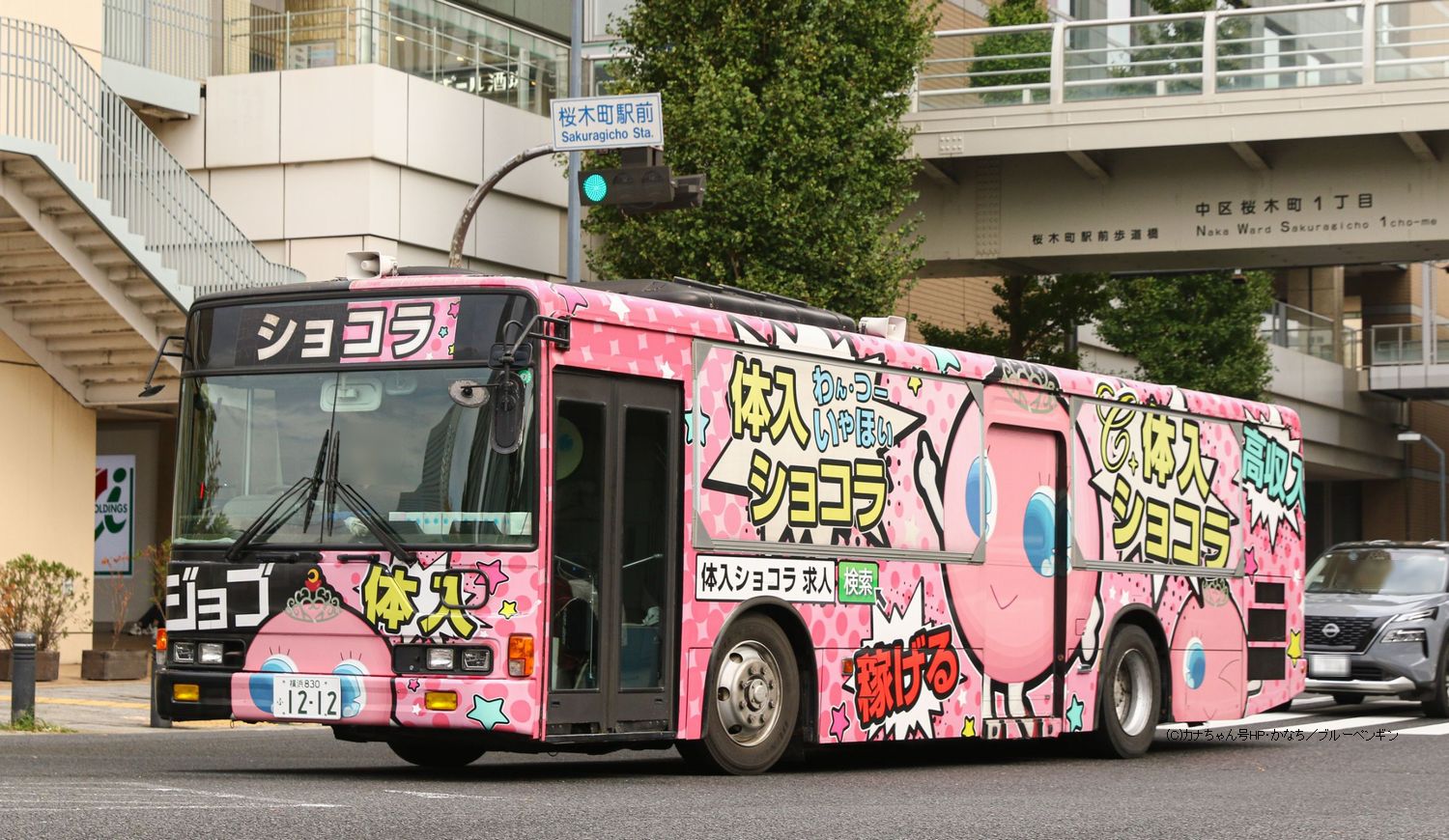 ま111 フレッサ 三菱KL-MP37JK 横浜830ふ1212